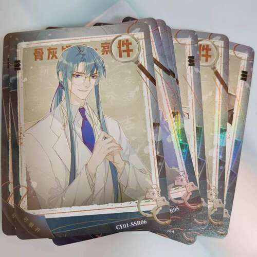 热销集卡社不健全关系正