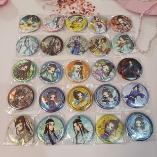 遇意吧唧明信片正版周边徽章魔道祖师蓝忘机金凌江澄思追温宁胸针