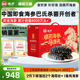 晓芹海参大连深海1500克即食海参3斤24 30只送鲍鱼