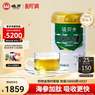 晓芹海参肽 罐固体饮料肽粉 小分子复合多肽牛骨胶原蛋白肽粉350g