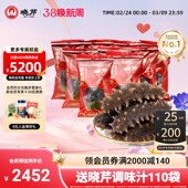 即食海参 大连海参 3300克 组合装 冷冻海参 110只 晓芹海参