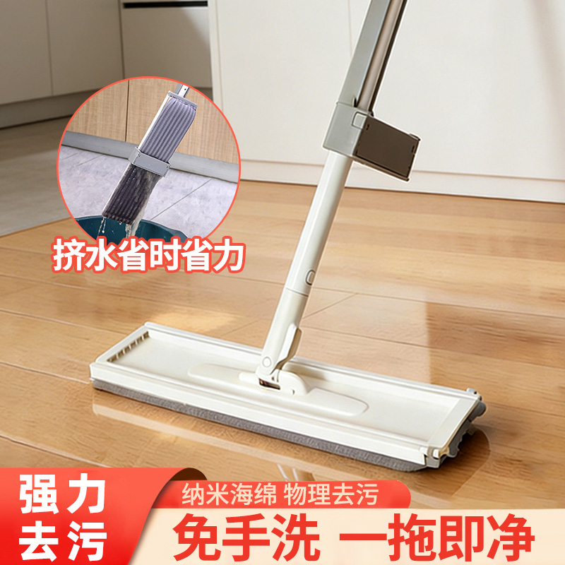 新式免手洗【木地板清洁】平板拖