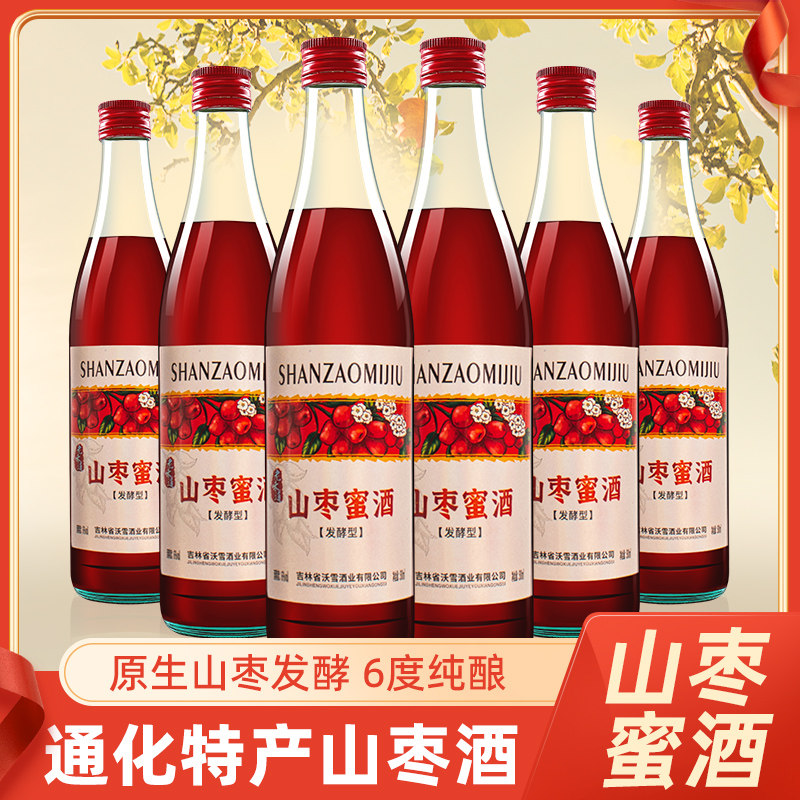 山枣蜜酒酸枣甜酒吉林特产红枣酒500ml瓶装实惠装女士低度酒果酒