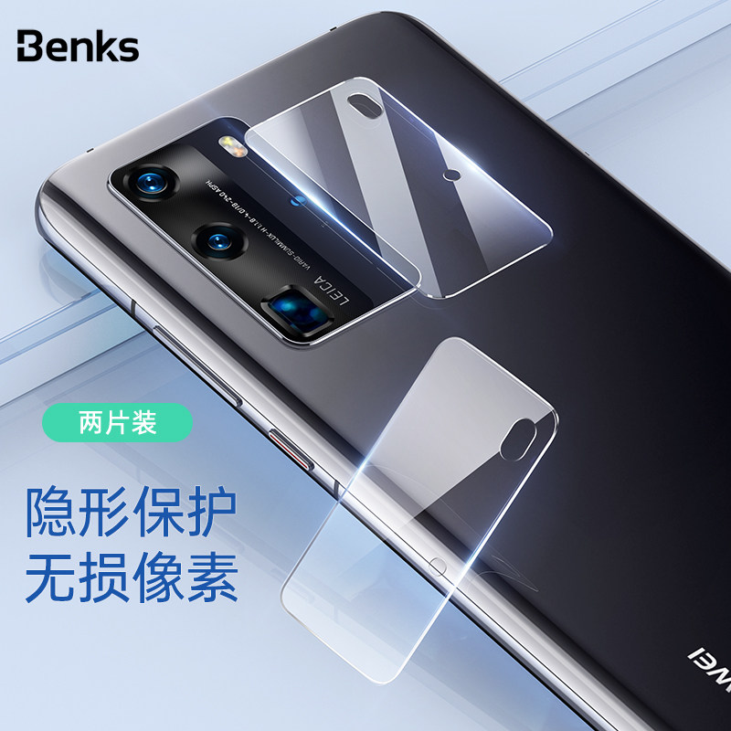benks华为p40pro镜头膜p40钢化膜后膜p后摄像头p40保护圈防摔相机全屏