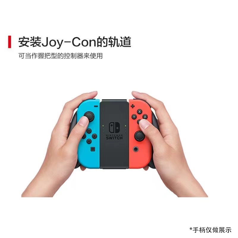 NINTENDO SWITCH NS 조이콘 그립 OLED 배터리 수명 버전 컨트롤러 홀더 공식 오리지널 액세서리
