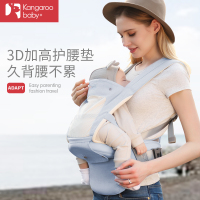 袋鼠仔仔Kangaroobaby 三合一可调节折叠腰凳背带新生儿侧抱前背