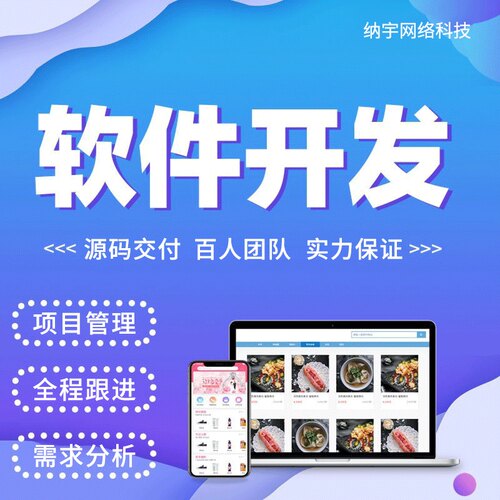 微信小程序C语言c++编JAVA开发matlab程序Python设计meta医学R代