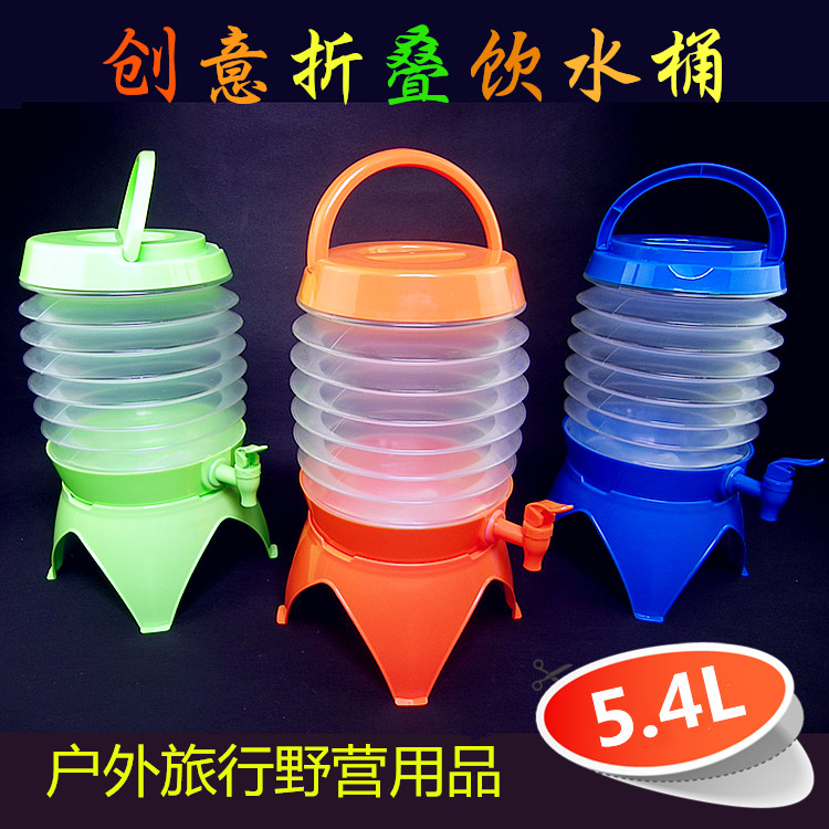 食品级环保车载创意折叠饮水桶 户外旅游储水桶带提手底座水龙