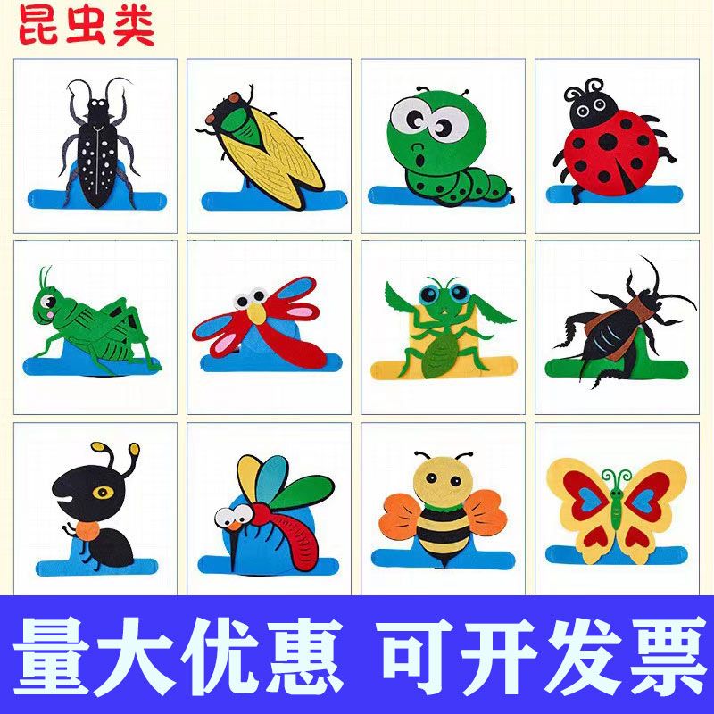 六一昆虫头饰道具蜜蜂帽子蜻蜓卡通头套蚂蚁面具儿童舞台表演螳螂