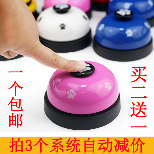配件训练铃铛宠物抢答器包邮玩具