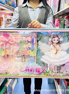 灵雪儿森屿蝶梦青萝小仙米粒儿天使换装裙子发饰女孩公主娃娃玩具