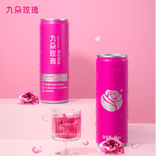 九朵玫瑰重瓣醇香植物饮料