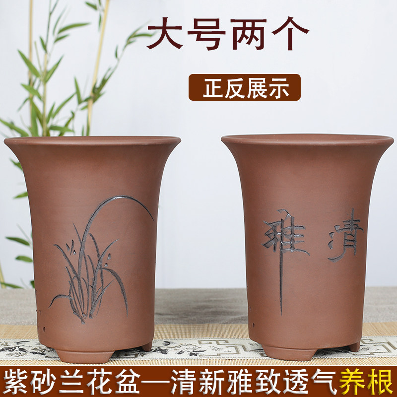 紫砂兰花盆吸湿透气养根图片