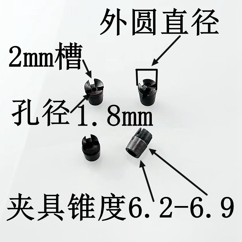2mm加大槽1.8 mm 孔径双针珍珠卡碗打孔机形散珠钻孔机器夹具工具