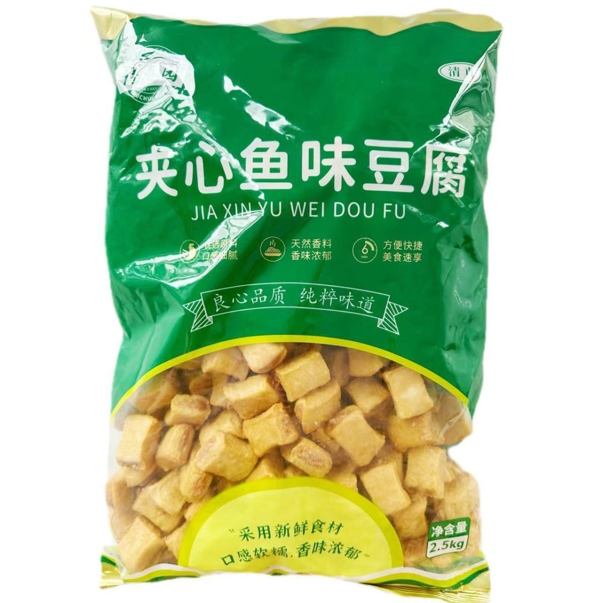 清真食品泽众火锅丸子夹心鱼豆腐麻辣烫关东煮小吃车炸串