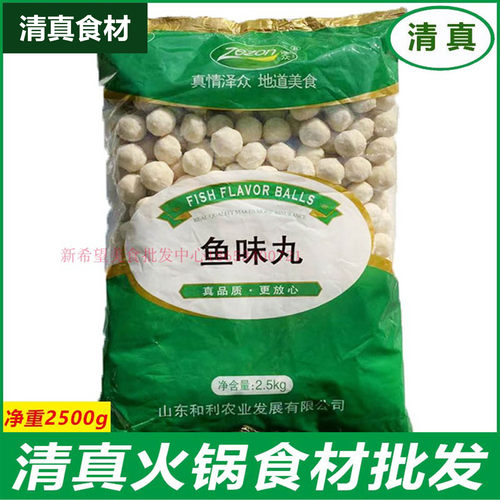 泽众关东煮麻辣烫串串香
