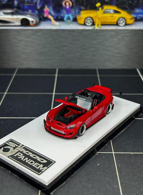 【李先生】MT S2000 AP1敞篷跑车 Pandem火箭兔 1:64合金汽车模型