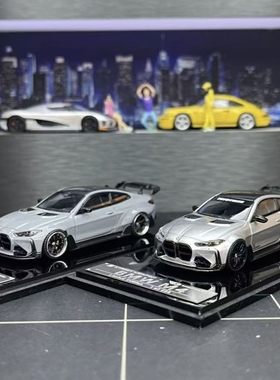 【李先生】SW 1:64 M4第2代G82 Adro Body改装版合金汽车模型