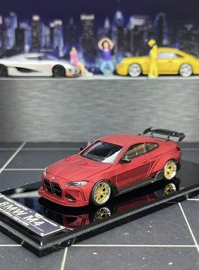 【李先生】SW 1:64 M4第2代G82 Adro Body改装版合金汽车模型