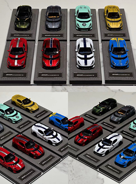 即将出货 HH Model 1:64 超跑812 Competizione 合金汽车模型