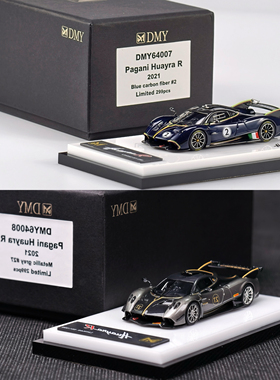 【李先生】DMY 1:64 帕加尼 花雅 Pagani Huayra R 树脂汽车模型