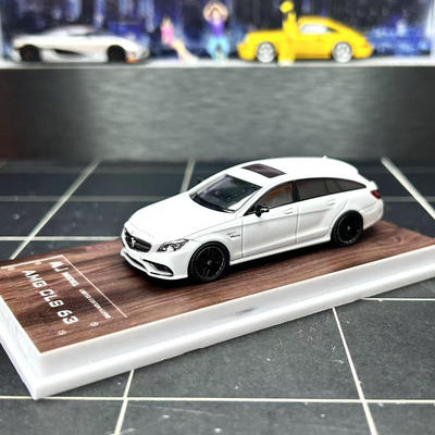 【李先生】MJ1:64 奔驰 AMG CLS63 猎装 合金汽车模型