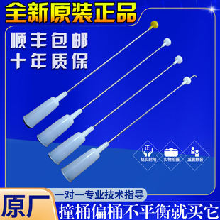 7.5公斤平衡吊簧杆减震器配件大全 适用松下洗衣机吊杆5 6.5