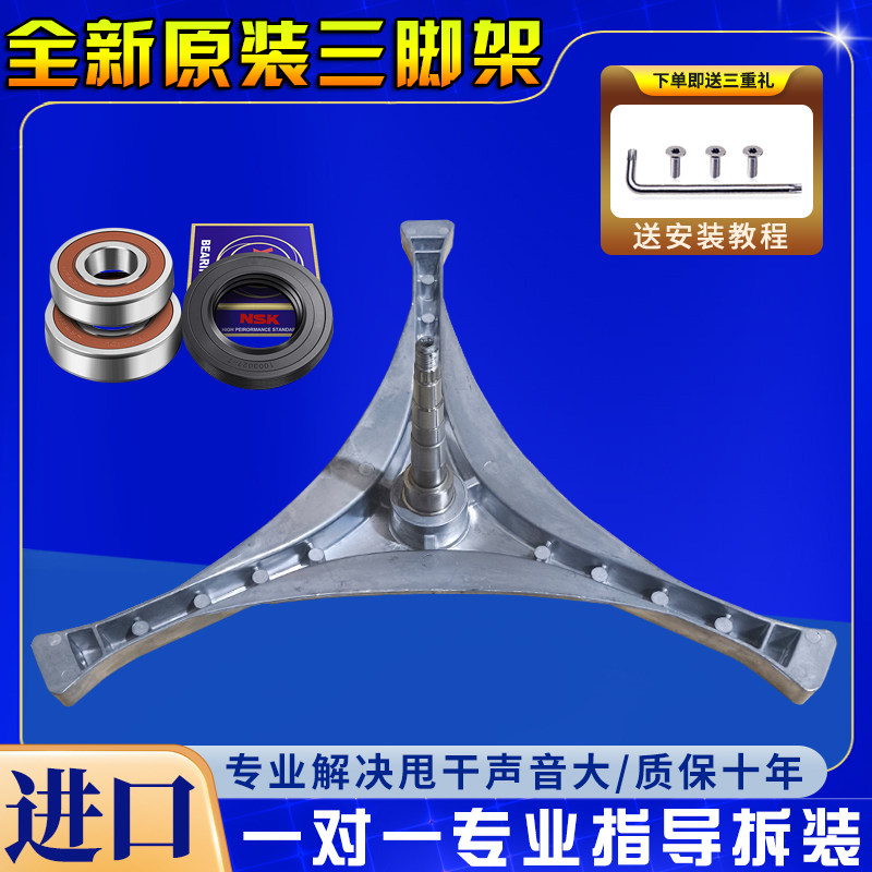 适用大宇挂壁迷你洗衣机DY-B洗衣机配件