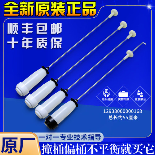 美的洗衣机配件吊杆MB70-X6009G-6009G(H)原装减震器平衡杆MB6531