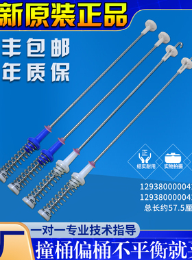 适用美的洗衣机TB100PURE6 MB100V13B TB100V23DB吊杆减震吊簧