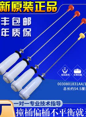 适用于海尔洗衣机@B90BM877 EB90BM69U1 TQB90-@BM7吊杆减震吊簧