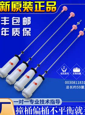 适用海尔原装洗衣机S8016Z61 S8518BZ61 S8518BZ61 N吊杆减震吊杆