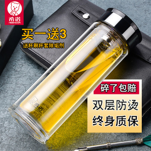希诺双层玻璃杯男士高档家用保温办公室便携随手带盖泡茶水晶杯子