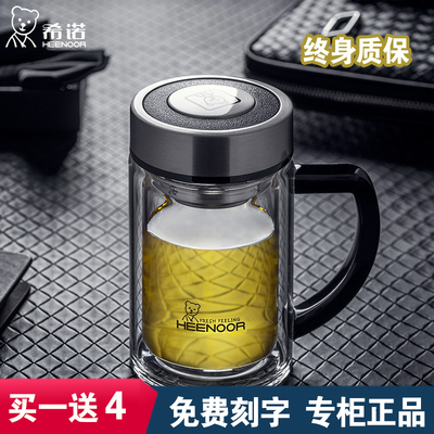 希诺高档办公室双层玻璃杯
