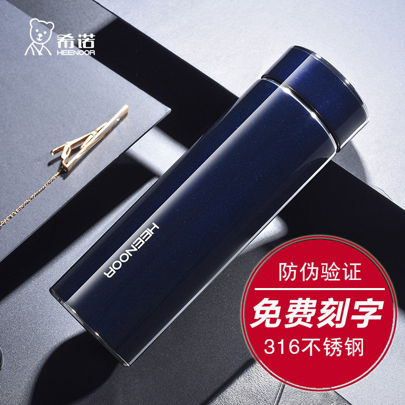 新款希诺保温杯便携男女士时尚高档316不锈钢真空车载泡茶水杯子