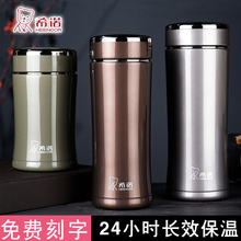 希诺保温杯男女士高档便携随行成人304不锈钢水杯大容量泡茶杯子