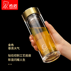 希诺银离子抗菌双层隔热透明金色便携玻璃杯高档商务皮质礼盒水杯