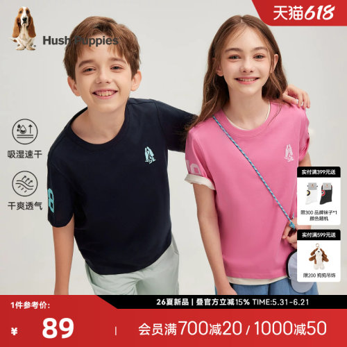 暇步士男女童速干短袖t恤宽松