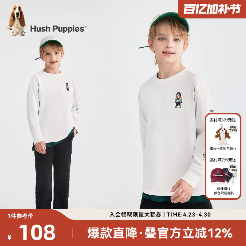 暇步士童装男童长袖圆领衫春秋季新款大童休闲上衣T恤舒适套头衫