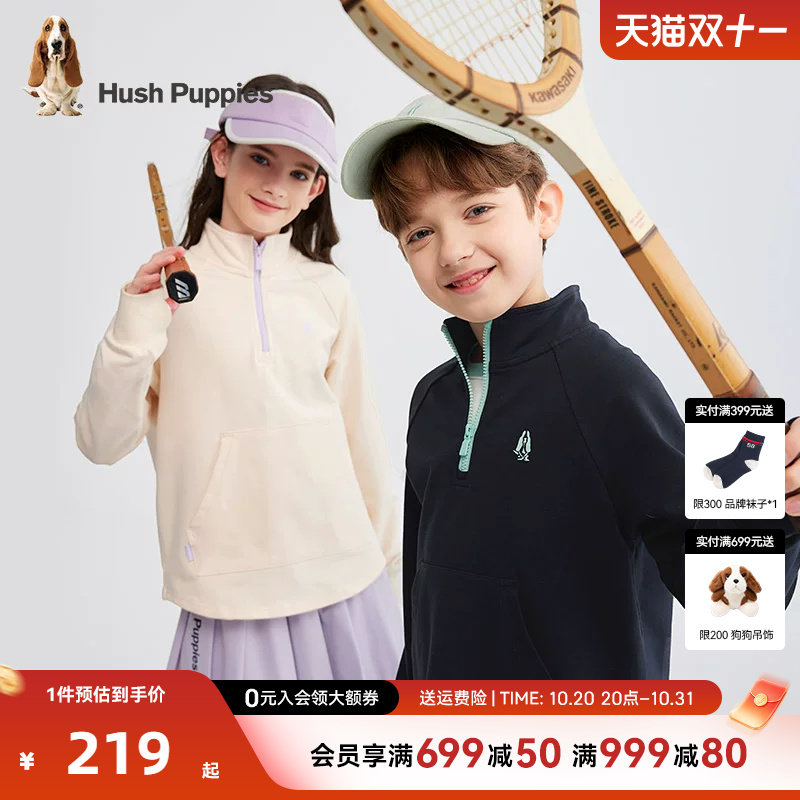 暇步士童装儿童卫衣春秋季新款男童休闲套头衫女童时尚运动上衣