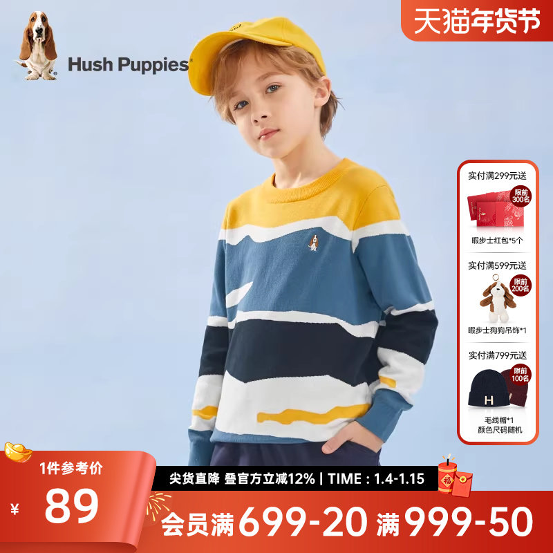 暇步士童装男童针织衫春秋新款儿童套头毛衣女宝宝休闲迷彩线衣潮