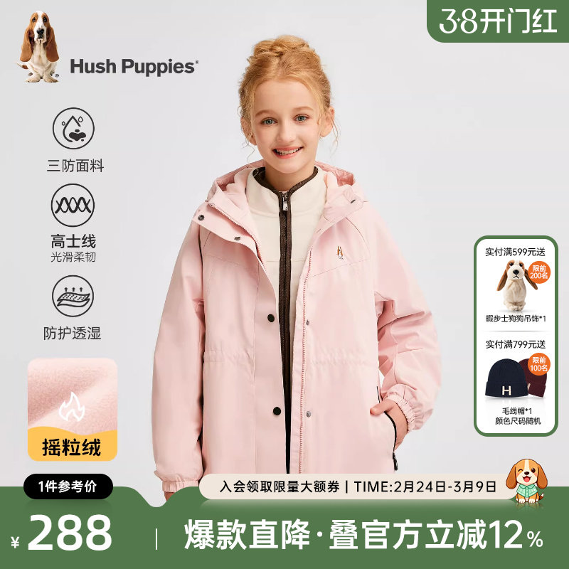 暇步士童装女童三防风衣25秋冬新款大童保暖连帽儿童休闲加绒外套