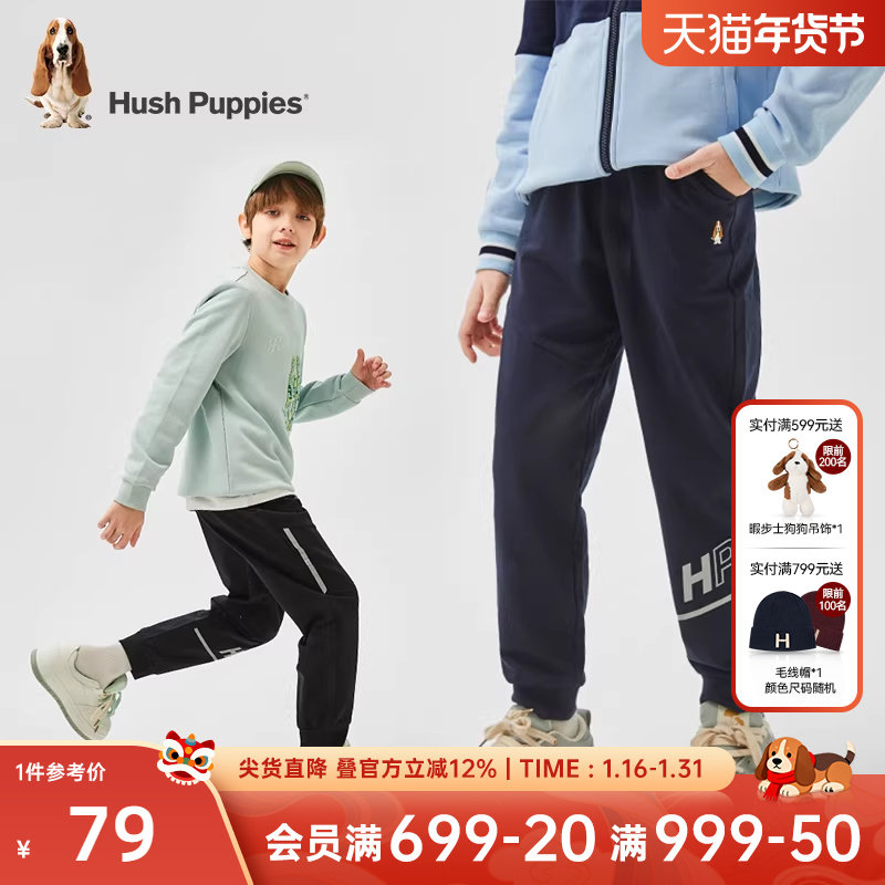 暇步士童装男童休闲长裤春秋新款儿童潮流运动裤大童百搭宽松卫裤,童装/婴儿装/亲子装,裤子,淘宝优惠券,粉丝福利购,淘宝优惠卷