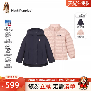 暇步士童装女童可拆卸羽绒服25冬季新款大童三防风衣儿童保暖外套