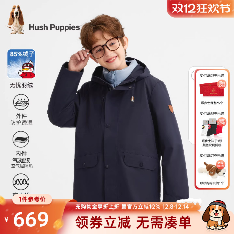 可拆卸内胆/内件绗线绗透/内件袖口底摆