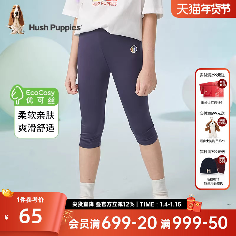 暇步士童装女童打底裤夏季新款中大童百搭休闲七分裤宝宝儿童短裤