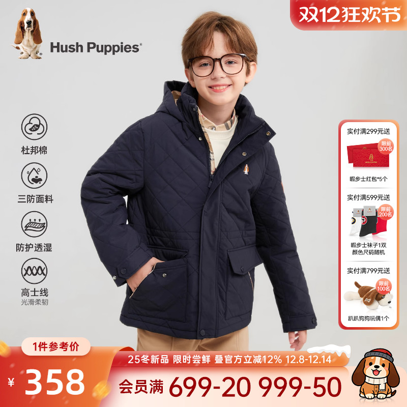 暇步士男童棉服大童保暖加厚外套