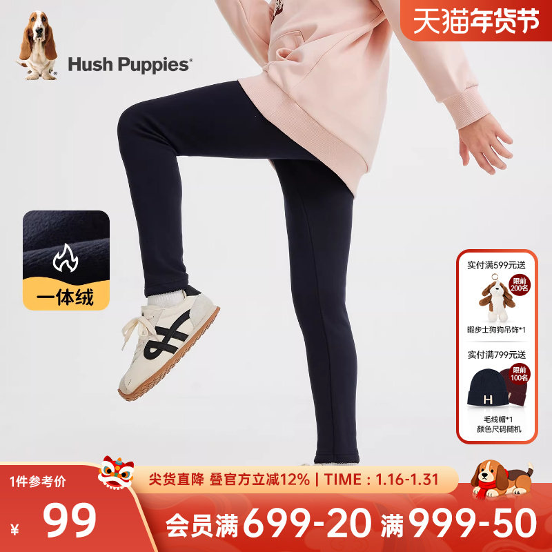 暇步士童装女童加绒打底裤2025秋冬新款中大童保暖厚裤子儿童长裤,童装/婴儿装/亲子装,裤子,淘宝优惠券,粉丝福利购,淘宝优惠卷