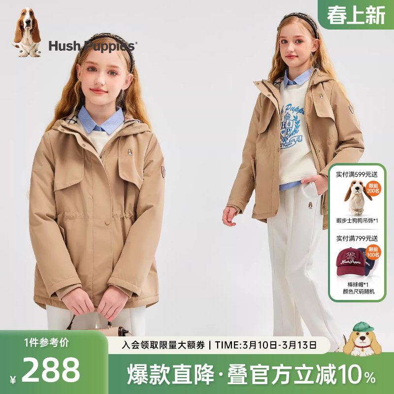 暇步士童装女童厚风衣25秋冬新款大童休闲连帽儿童保暖加绒外套