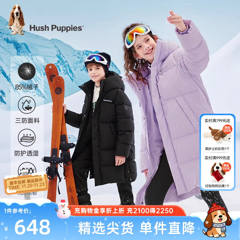三防透湿羽绒服长款厚男童女童